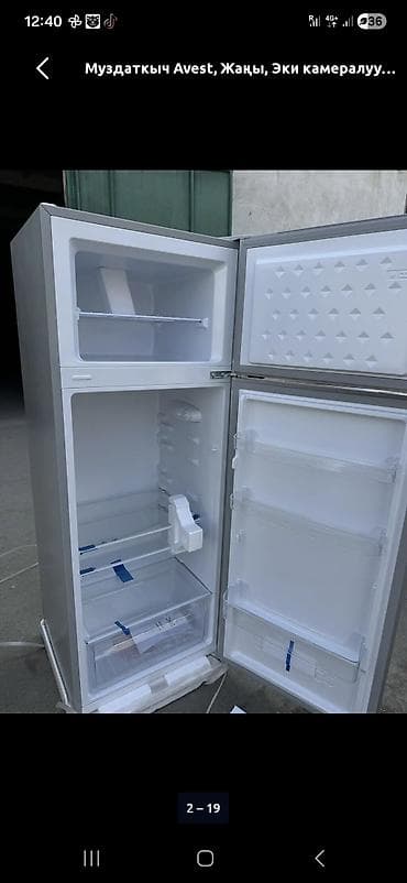 canon pixma: Холодильник Bompani, Новый, Двухкамерный, 1 * — 1