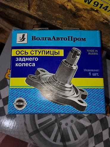 Ось ступицы заднего колеса ВолгаАвтоПром - Назначение: узел крепления — 2