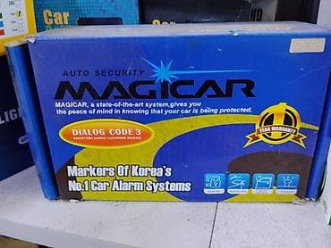 Автосигнализация MAGiCAR (Auto Security) Особенности: - Технология — 1