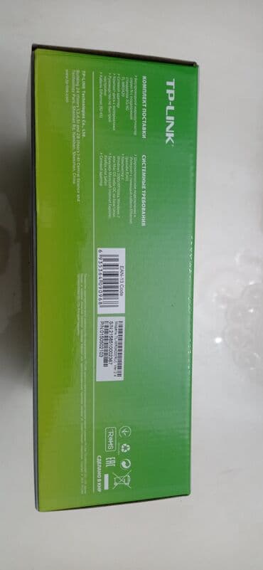 archer c7: Роутер (3G/4G) TP-LINK TL-MR3420 3G/4G 4xLAN 100Mb/s. В отличном — 4