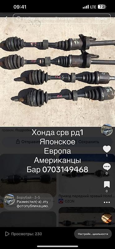 fit 2: Гранатасрв — 1
