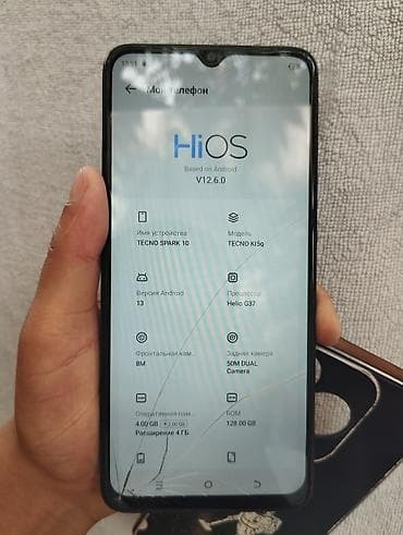 smart plus: Tecno Spark, Б/у, 128 ГБ, цвет - Синий, 2 SIM — 6
