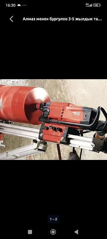 нбк курулуш джал: Алмаз менен бургулоо 3-5 жылдык тажрыйба — 2