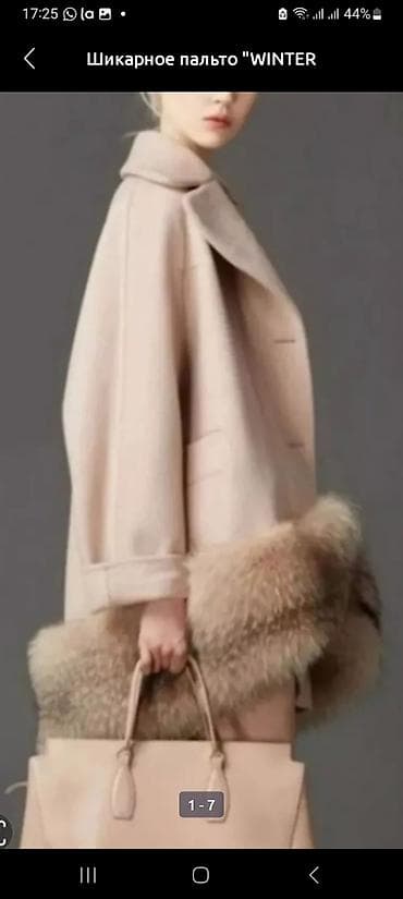 пальто кашемировое: Пальто" WINTER COLLECTION" разм.L цвет бежевый 100% кашемир и шерсть — 4