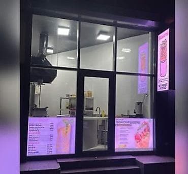 ЦУМ Продается готовый бизнес - фаст фуд, стрит фуд Площадь: 50м2 at lalafo.kg ЦУМ Продается готовый бизнес - фаст фуд, стрит фуд Площадь: 50м2