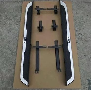 Подножки Honda, Новый, Самовывоз, Бесплатная доставка, Платная доставка