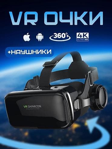 вело очки: 🎮 VR-очки VR SHINECON SC-G15E (с наушниками) Превратите ваш смартфон в — 1