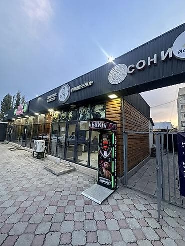 бассейн надувной б у: Продажа бизнеса Детские аттракционы, Вместе с: Готовые договоры и контракты, Документация и отчётность, Интернет-ресурсы, Новый — 3