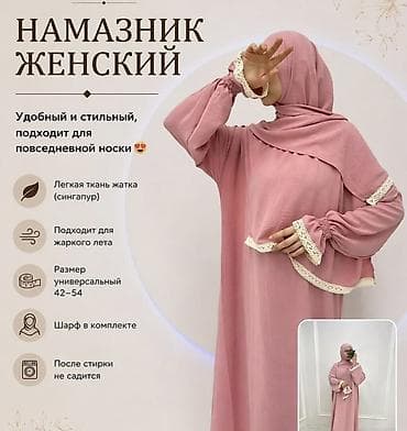 slim patch: Намазник женский - Удобный и стильный, подходит для повседневной — 1