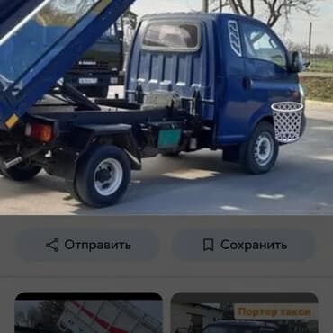 пчело ящик: Вывоз мусора вывоз мусора Вывоз мусора вывоз мусора Вывоз мусора — 1