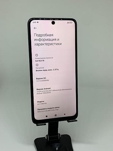 redmi note 14 pro plus: Redmi, Redmi Note 14, Б/у, 256 ГБ, цвет - Черный, 2 SIM — 9