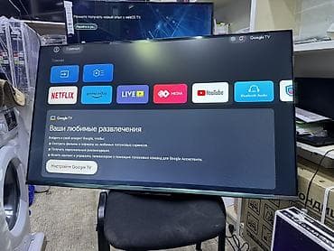 redmagic nova: Срочная акция!! Телик Телевизор Skyworth 50 QLED 50Q66G 130 см 50" 4k — 3