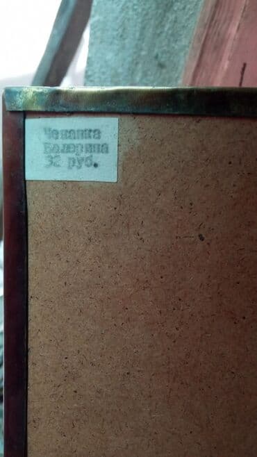 дом вещи: Үй жана бакча үчүн декор, Акылуу жеткирүү, Өзү алып кетүү — 4