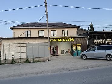 термонаклейка на заказ: | Объемные буквы, | Монтаж — 2