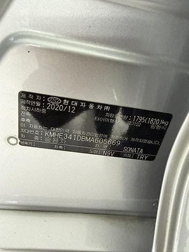 hyundai sonata автомобиль: Hyundai Sonata: 2020 г., 2 л, Автомат, Газ, Седан — 10