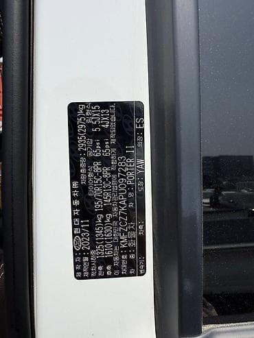 портер бу: Hyundai Porter: 2023 г., 2.5 л, Ручные, Дизель — 2