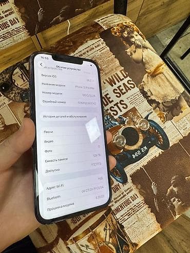 IPhone 12 Pro Max, Б/у, 128 ГБ, Pacific Blue — 5