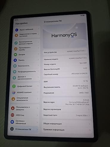 планшет хуавей матепад 11 5: Планшет, Huawei, память 256 ГБ, 11" - 12", Wi-Fi, Б/у, Классический цвет - Зеленый — 3