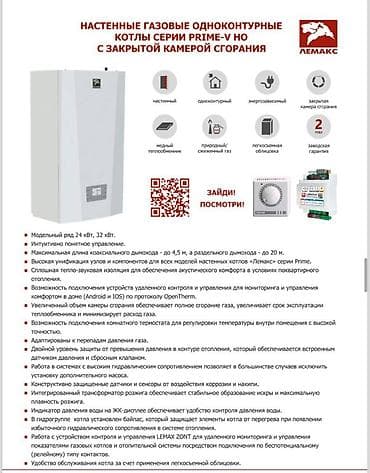 беспроводная клавиатура бишкек: Газовые котлы в Бишкеке! Отопительные котлы Бишкек Газовые котлы для — 5