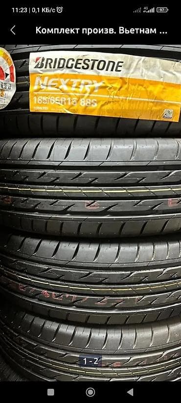 e30 е30: Шины 185 / 65 / R 15, Лето, Новый, Комплект, Легковые, Вьетнам — 2