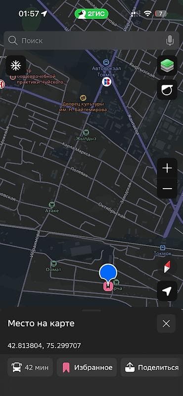 8 соток, Для строительства