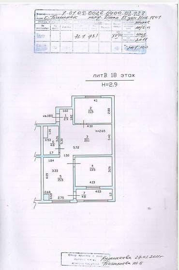 18: 3 комнаты, 73 м², Джал мкр (в т.ч. Верхний, Нижний, Средний) Элитка, 18 этаж, Евроремонт — 5