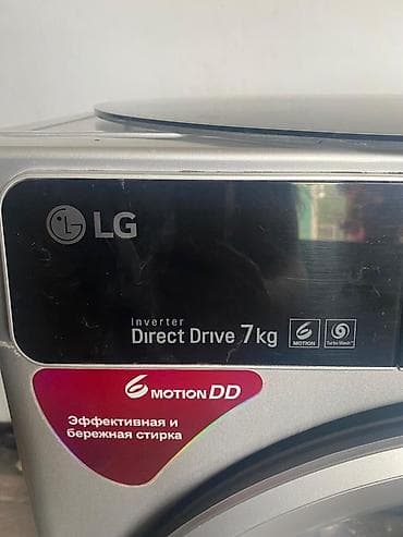 монитор 40: Стиральная машина LG Inverter Direct Drive, загрузка 7 кг — 1