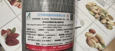 газовая бочка: Композитный газовый баллон, Другой бренд, В розницу — 2