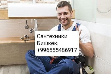 душевые кабины ремонт: Ремонт сантехники Больше 6 лет опыта — 1