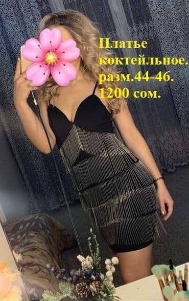 ПЛАТЬЯ ВЕЧЕРНИЕ. 1. Платье бежевое для особых случаев и торжеств