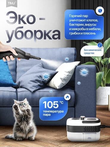 подшипник для стиральных машин: Пароочиститель Новый — 4