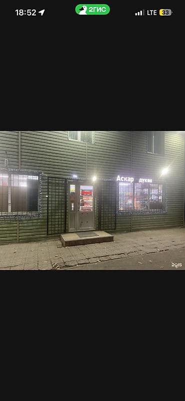 ветерини полки для магазин: АРЕНДА МАГАЗИНА Продуктовый магазин
60кв2 (товары мн берилет) — 10