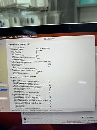 Ноутбуки: MacBook Air 13" (M1, 2020) — серебристый Характеристики: - Чип: Apple — 4