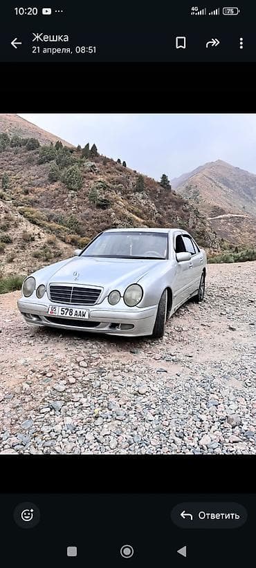 mercedes e13: Mercedes-Benz E-Class: 2000 г., 3.2 л, Дизель, Седан — 3