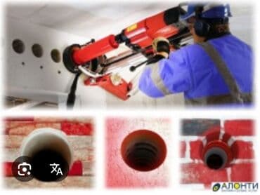 оборудование для воды: Алмазное сверление 3-5 лет опыта — 2