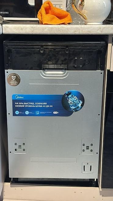 срочно связи выездом: Посудомойка — 1