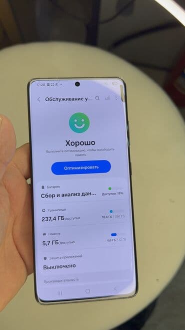 айфон 13 про макс цена бишкек 256 гб: Samsung Galaxy S21 Ultra 5G, Б/у, 256 ГБ — 10