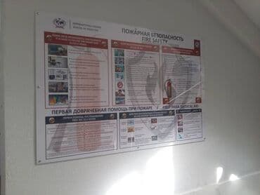 стенды: | Вывески, Таблички, Объемные буквы, | Монтаж, Разработка дизайна, Снятие размеров — 7