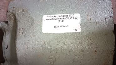 промышленные компрессор: Компрессор Новый, Оригинал — 4