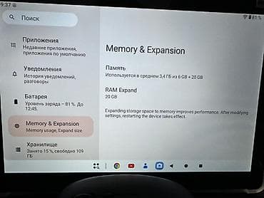 планшеты cube: Планшет, 9" - 10", Wi-Fi, Новый, Детский — 4