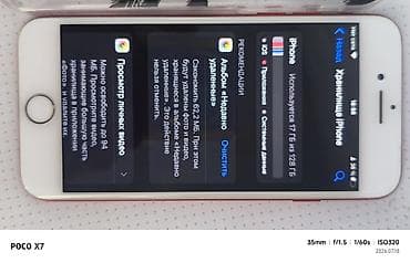 redmi not 12 pro plus: IPhone 7. (128гб) цвет PRODUCT(RED) ИДЕАЛЬ ВСЁ РАБОТАЕТ НОВЫЙ. - — 3
