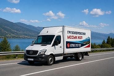 односпальная кровать с матрасом бишкек: Заказать Мерседес грузовой спринтер, Перевозка мебели, С прицепом — 3
