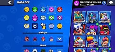 бравл старс магазин: Игровой аккаунт Brawl Stars Особенности: - Трофеи: 56 633+ - Уровень — 4