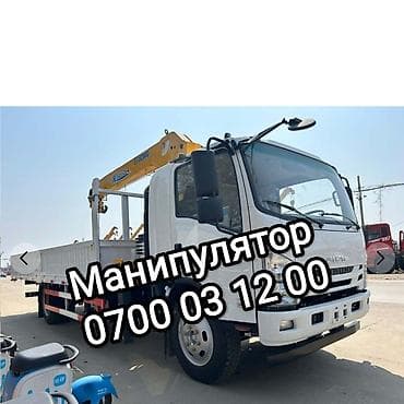 купить автовышку в киргизии: Стрела 10 м, 3 т — 2