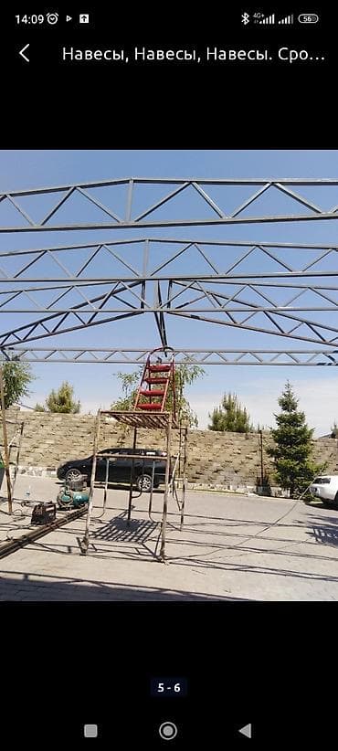 Кухонные принадлежности: Навес, Арочный, Металл, Профнастил, Установка — 4