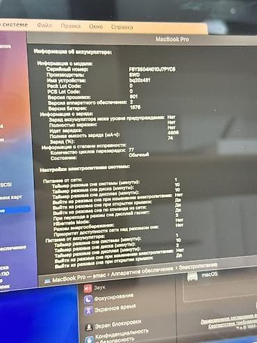 13 pro mac: 💻 MacBook Pro 13” 2019 Silver Целых 🧠2TB SSD — Место хватит — 6