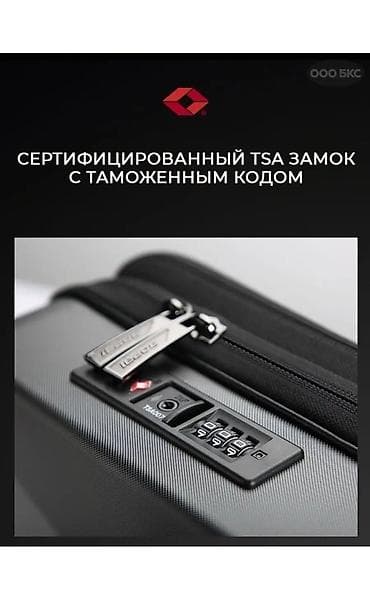 электронные сига: Рюкзак, Унисекс — 7