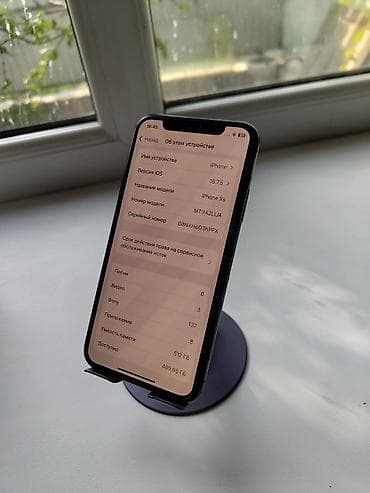 ми 8 т: IPhone Xs, Б/у, 512 ГБ, Black Titanium, Защитное стекло, Чехол, 100 % — 8