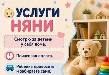 манипулятор ноокат: Ассалому алейкум болариларди ишаниб бемалол ташасейлар болади — 1