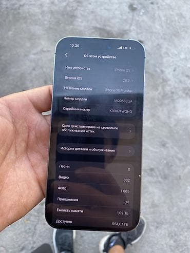Техника и электроника: IPhone 14 Pro Max, Б/у, 1 ТБ, Deep Purple, 77 % — 3